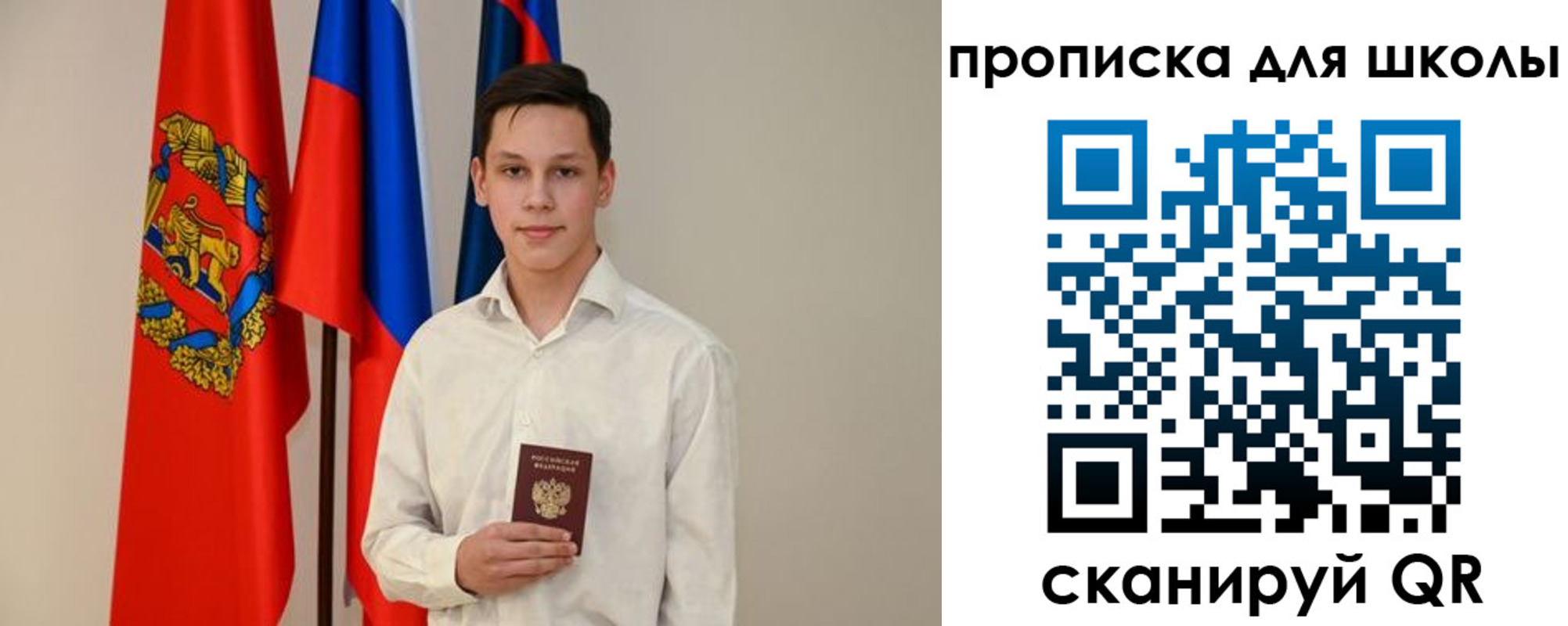 прописка штамп в Данкове